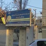 دبستان روشن ضمیر