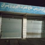 تعویض روغن منوچهر