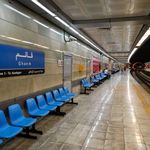 ایستگاه مترو قائم