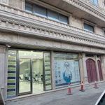 دفتر پیشخوان خدمات دولت