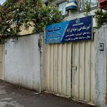 آموزشگاه موسیقی آوای مهر