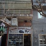 خدمات اتومبیل مقصودی