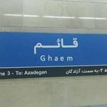 ایستگاه مترو قائم