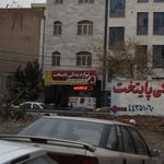 لوازم یدکی پایتخت