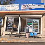 هاپیرمارکت و (مرغ و ماهی) کسب کار هیر