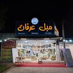 مبلمان قاضی زاده