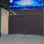 فرنام هنر