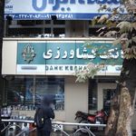 بانک ملت شعبه تجریش