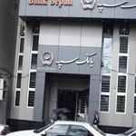 بانک صادرات  قریه طرشت (2091)