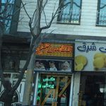 فروشگاه عکاسی نازی
