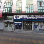 بانک رفاه شهرری کد ۱۰۵