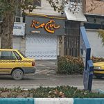 پیتزا چیزا