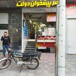 دفتر خدمات الکترونیک سازمان تامین اجتماعی نیروهای مسلح ساتا