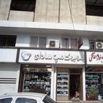 کیهان رایانه