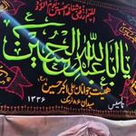 میدان ۸۶