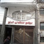 مجتمع مسکونی ترنج