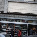 بهداشتی ساختمانی محمد