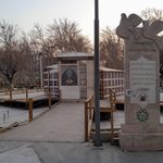 میدان ۸۶