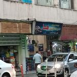 خدمات اتومبیل آرش