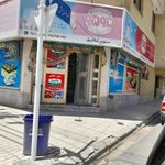 سوپر شقایق