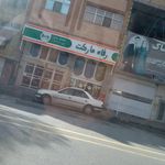 فروشگاه پدیده