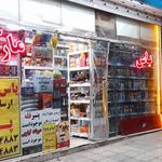 سوپر مارکت ولیعصر  