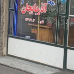 مشاورت املاک ارمغان