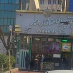 کباب سرای ممتاز امیر