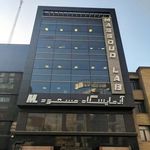 آزمایشگاه مسعود