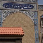 فرنام هنر