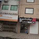 مشاور املاک قصر
