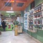 داروخانه دکتر کیخسروی