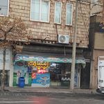 لبنیات باعدی