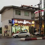 اغذیه آرمان