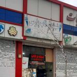 شیشه و قاب پارس