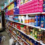 سوپر مارکت صلاحی