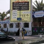 کمیته امداد امام خمینی  ره  شهرستان محمودآباد