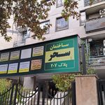 دکتر علی کاشانی