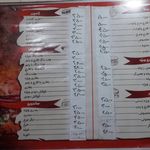 فست فود بهرام