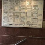 ساختمان پزشکان فتح