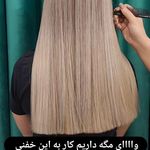 سالن زیبایی و آرایشگاه زنانه ملکه شادلی