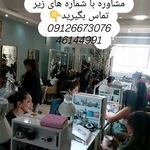 سالن زیبایی و آرایشگاه زنانه ملکه شادلی