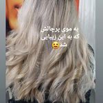 سالن زیبایی رها بیوتی