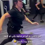 مربی بانجی فیتنس مشهد