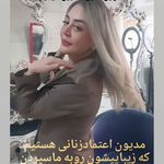 سالن زیبایی رها بیوتی