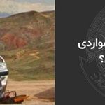 امداد خودرو حبیبی فر