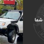 امداد خودرو حبیبی فر