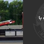 امداد خودرو حبیبی فر