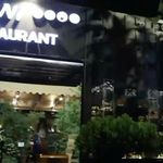 کافه رستوران آوانی