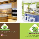 گروه مهندسی خانه فضا چیدمان